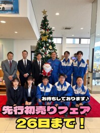 ★先行初売りフェア★今週末ラストスパート！26日まで